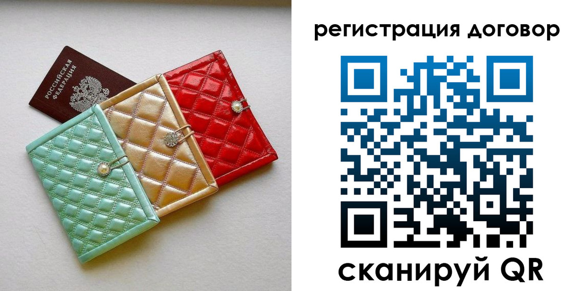 прописка для школы в Дубне