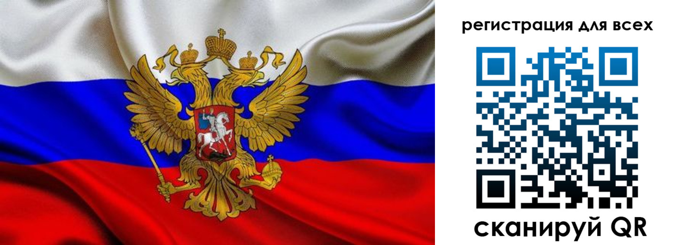 временная регистрация собственник в Дубне