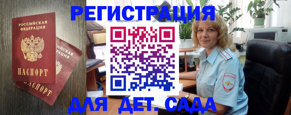 временная регистрация госуслуги в Дубне